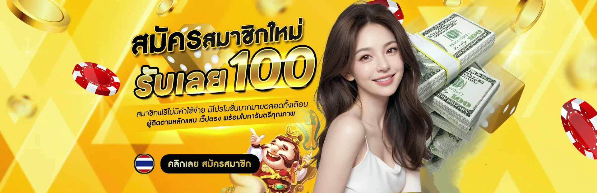บาคาร่า191